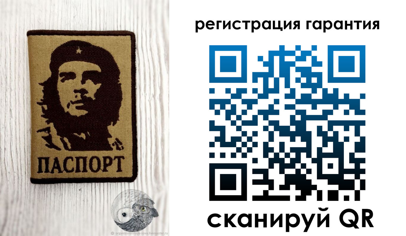 прописка в Оренбургской области