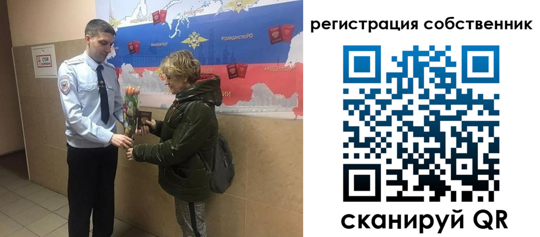 форма 3 в Оренбургской области