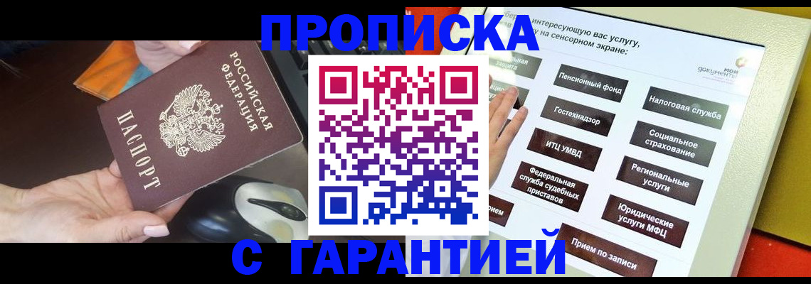 регистрация для школы в Оренбургской области