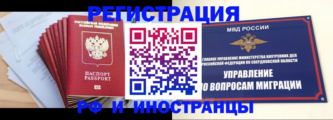 регистрация для дет. сада в Оренбургской области