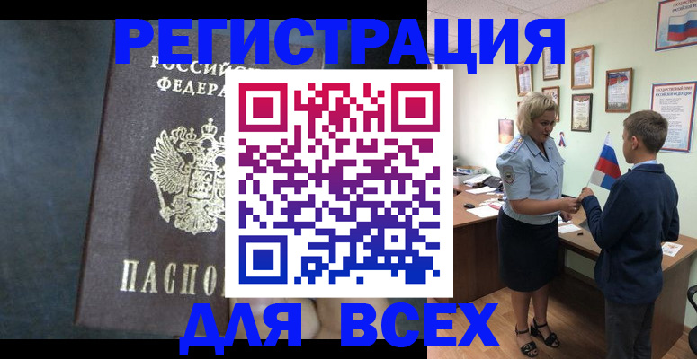 регистрация для дет. сада в Оренбургской области